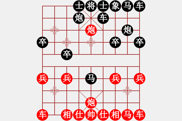 象棋棋譜圖片：jojo[27298407] -VS- 橫才俊儒[292832991] - 步數(shù)：20 