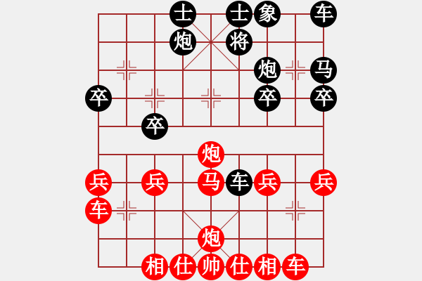 象棋棋譜圖片：jojo[27298407] -VS- 橫才俊儒[292832991] - 步數(shù)：30 