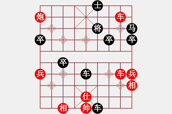 象棋棋譜圖片：jojo[27298407] -VS- 橫才俊儒[292832991] - 步數(shù)：94 