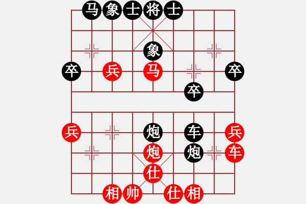 象棋棋譜圖片：棋道即人道(1段)-負(fù)-開(kāi)心小刀(1段) - 步數(shù)：30 