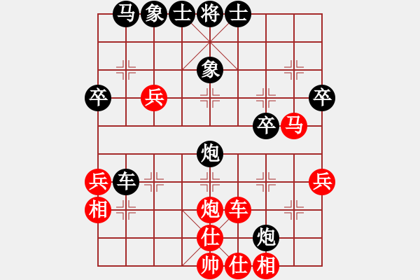 象棋棋譜圖片：棋道即人道(1段)-負(fù)-開(kāi)心小刀(1段) - 步數(shù)：40 