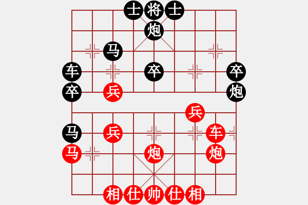 象棋棋譜圖片：5-2五七炮進(jìn)三兵對(duì)屏風(fēng)馬炮打邊兵 - 步數(shù)：45 