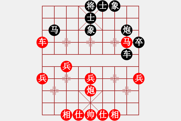 象棋棋譜圖片：昆侖 VS 小虎 C84 中炮巡河炮對屏風(fēng)馬 黑飛右象 - 步數(shù)：40 