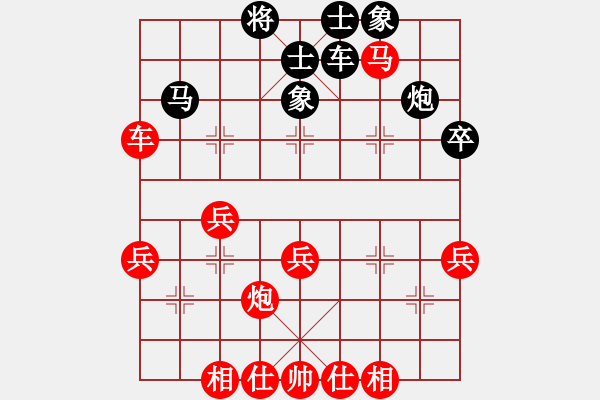 象棋棋譜圖片：昆侖 VS 小虎 C84 中炮巡河炮對屏風(fēng)馬 黑飛右象 - 步數(shù)：50 