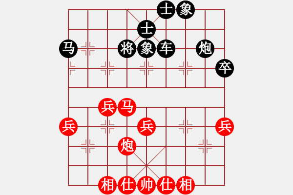 象棋棋譜圖片：昆侖 VS 小虎 C84 中炮巡河炮對屏風(fēng)馬 黑飛右象 - 步數(shù)：63 