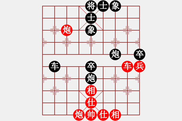 象棋棋譜圖片：2016第七屆楊官璘杯第7輪鄭惟桐先負(fù)趙鑫鑫 - 步數(shù)：100 