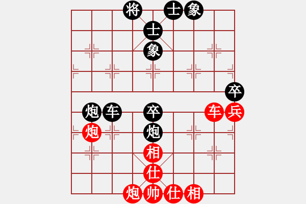 象棋棋譜圖片：2016第七屆楊官璘杯第7輪鄭惟桐先負(fù)趙鑫鑫 - 步數(shù)：110 