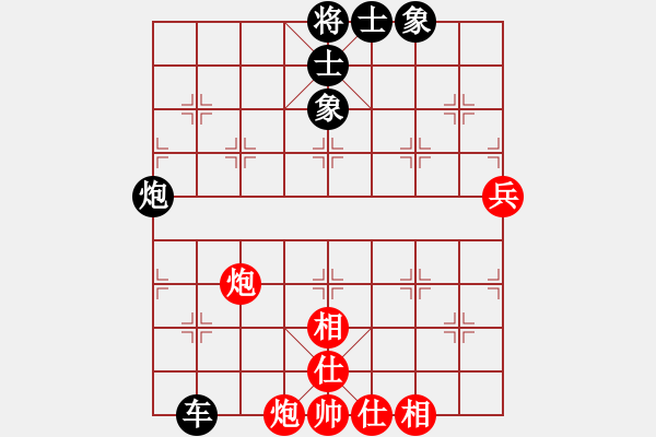 象棋棋譜圖片：2016第七屆楊官璘杯第7輪鄭惟桐先負(fù)趙鑫鑫 - 步數(shù)：130 