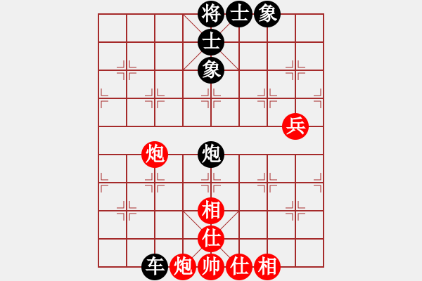 象棋棋譜圖片：2016第七屆楊官璘杯第7輪鄭惟桐先負(fù)趙鑫鑫 - 步數(shù)：140 