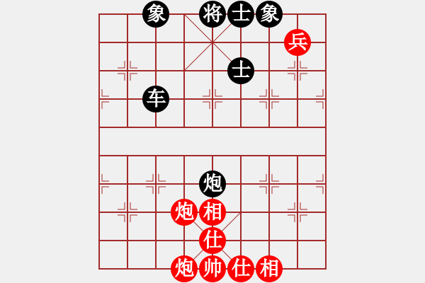 象棋棋譜圖片：2016第七屆楊官璘杯第7輪鄭惟桐先負(fù)趙鑫鑫 - 步數(shù)：150 