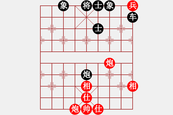 象棋棋譜圖片：2016第七屆楊官璘杯第7輪鄭惟桐先負(fù)趙鑫鑫 - 步數(shù)：160 