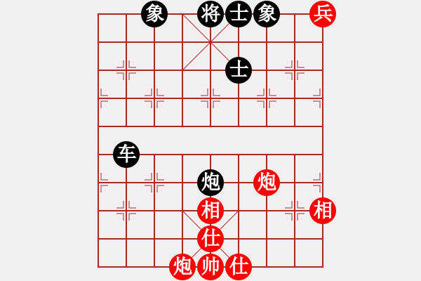 象棋棋譜圖片：2016第七屆楊官璘杯第7輪鄭惟桐先負(fù)趙鑫鑫 - 步數(shù)：170 