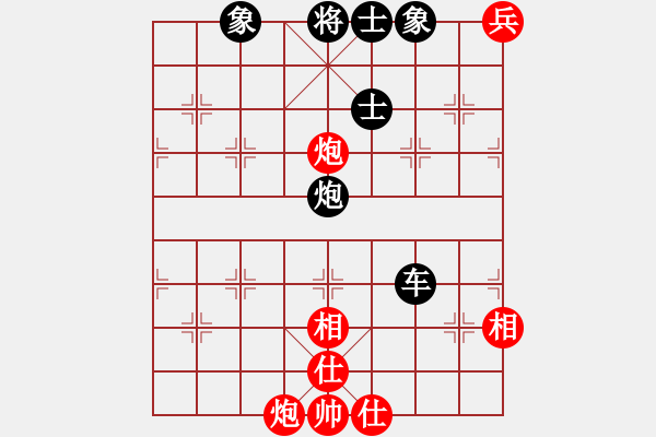 象棋棋譜圖片：2016第七屆楊官璘杯第7輪鄭惟桐先負(fù)趙鑫鑫 - 步數(shù)：180 