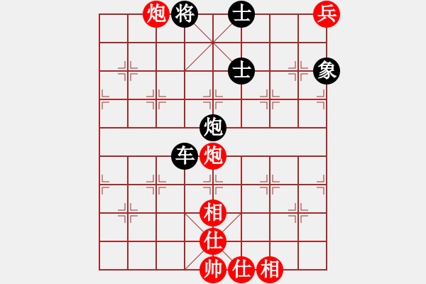 象棋棋譜圖片：2016第七屆楊官璘杯第7輪鄭惟桐先負(fù)趙鑫鑫 - 步數(shù)：190 