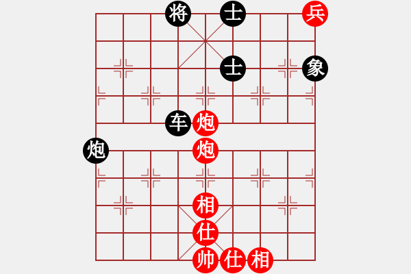 象棋棋譜圖片：2016第七屆楊官璘杯第7輪鄭惟桐先負(fù)趙鑫鑫 - 步數(shù)：200 