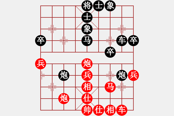 象棋棋譜圖片：2016第七屆楊官璘杯第7輪鄭惟桐先負(fù)趙鑫鑫 - 步數(shù)：40 