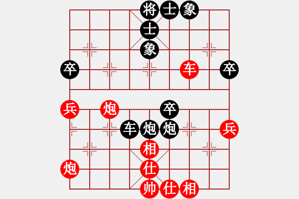 象棋棋譜圖片：2016第七屆楊官璘杯第7輪鄭惟桐先負(fù)趙鑫鑫 - 步數(shù)：60 