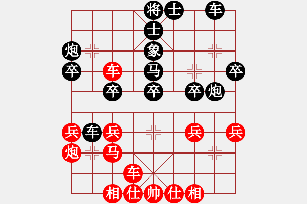 象棋棋譜圖片：面試工作(5段)-勝-liwenrui(5段) - 步數(shù)：30 