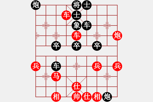 象棋棋譜圖片：面試工作(5段)-勝-liwenrui(5段) - 步數(shù)：40 