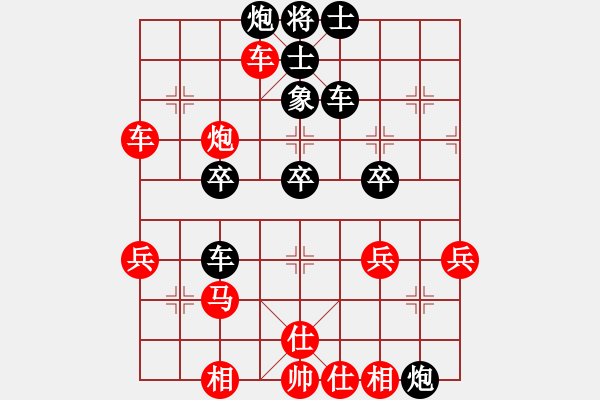 象棋棋譜圖片：面試工作(5段)-勝-liwenrui(5段) - 步數(shù)：43 