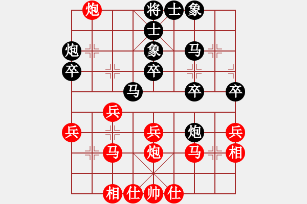 象棋棋譜圖片：楊韻朵 先負(fù) 何媛 - 步數(shù)：30 