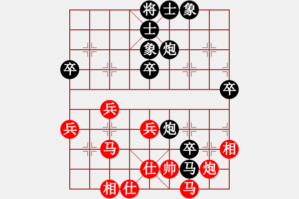 象棋棋譜圖片：楊韻朵 先負(fù) 何媛 - 步數(shù)：52 