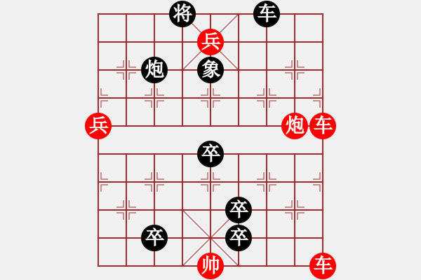 象棋棋譜圖片：輕歌曼舞 - 步數(shù)：0 