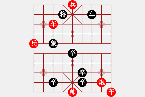 象棋棋譜圖片：輕歌曼舞 - 步數(shù)：10 