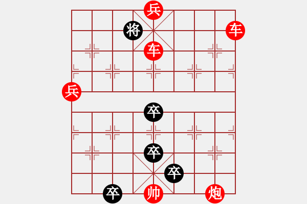 象棋棋譜圖片：輕歌曼舞 - 步數(shù)：25 