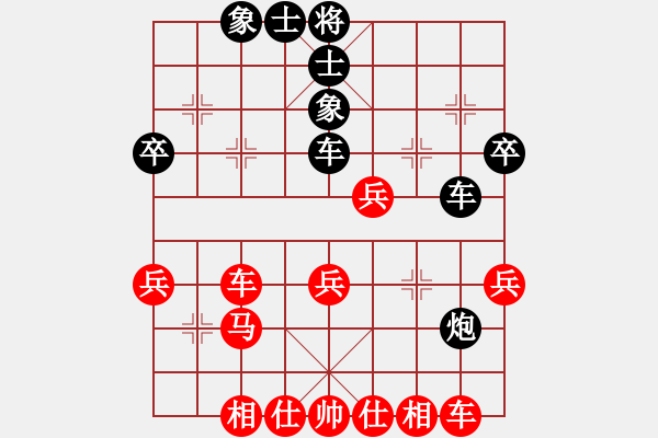 象棋棋谱图片：黄华 先和 刘宗泽 - 步数：40 