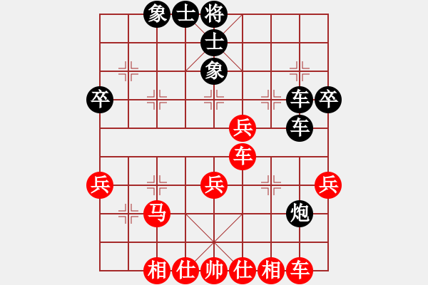 象棋棋谱图片：黄华 先和 刘宗泽 - 步数：43 