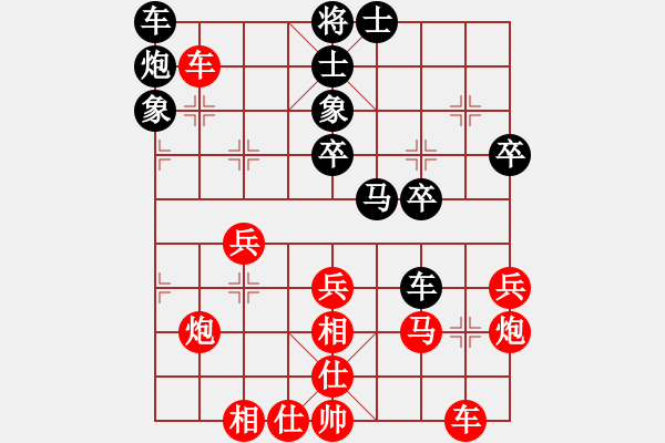 象棋棋譜圖片：棋家軍嬌嬌[1653323687] -VS- 楊尐桃[303971419] - 步數(shù)：30 