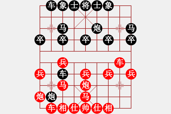 象棋棋譜圖片：吳祎棟 先勝 梁根 - 步數(shù)：20 