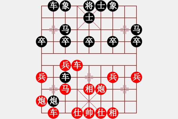 象棋棋譜圖片：吳祎棟 先勝 梁根 - 步數(shù)：30 