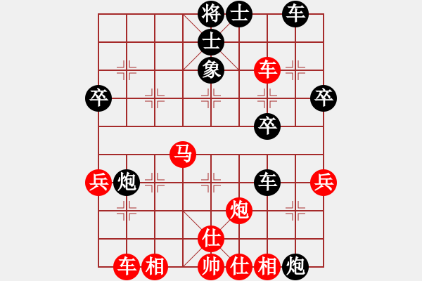 象棋棋譜圖片：中炮過河車進(jìn)中兵對屏風(fēng)馬進(jìn)7卒 - 步數(shù)：40 