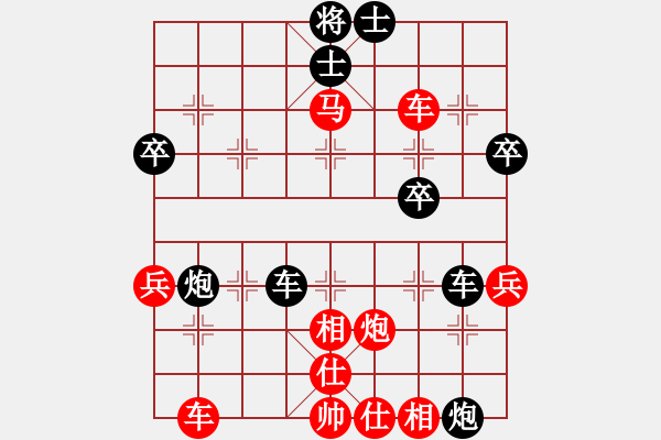 象棋棋譜圖片：中炮過河車進(jìn)中兵對屏風(fēng)馬進(jìn)7卒 - 步數(shù)：45 