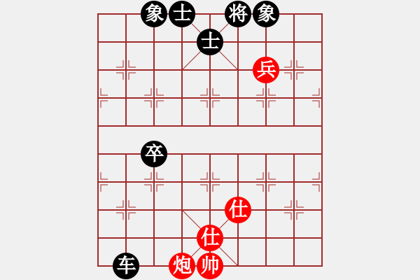 象棋棋譜圖片：小魚刀(風(fēng)魔)-負(fù)-一劍驚虹(無極) - 步數(shù)：110 