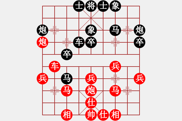 象棋棋譜圖片：小魚刀(風(fēng)魔)-負(fù)-一劍驚虹(無極) - 步數(shù)：30 