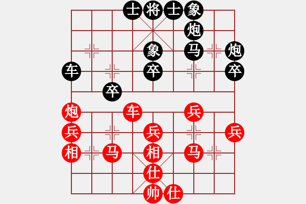 象棋棋譜圖片：小魚刀(風(fēng)魔)-負(fù)-一劍驚虹(無極) - 步數(shù)：40 