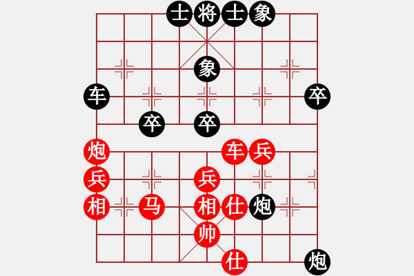 象棋棋譜圖片：小魚刀(風(fēng)魔)-負(fù)-一劍驚虹(無極) - 步數(shù)：50 