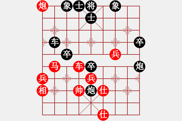 象棋棋譜圖片：小魚刀(風(fēng)魔)-負(fù)-一劍驚虹(無極) - 步數(shù)：70 