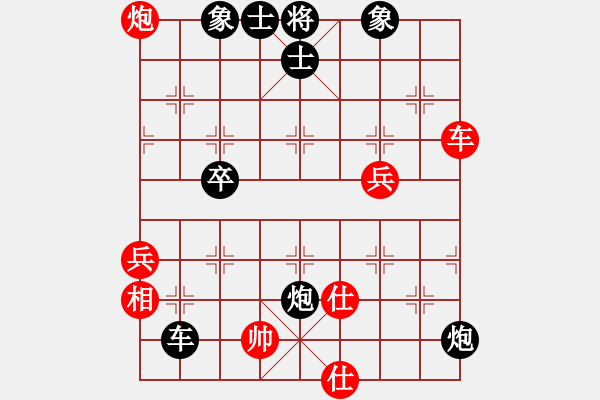 象棋棋譜圖片：小魚刀(風(fēng)魔)-負(fù)-一劍驚虹(無極) - 步數(shù)：80 