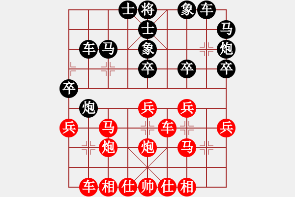 象棋棋譜圖片：五七炮進(jìn)三兵對屏風(fēng)馬黑右直車右炮封車（紅勝） - 步數(shù)：30 