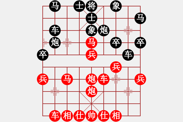 象棋棋譜圖片：五七炮進(jìn)三兵對屏風(fēng)馬黑右直車右炮封車（紅勝） - 步數(shù)：40 