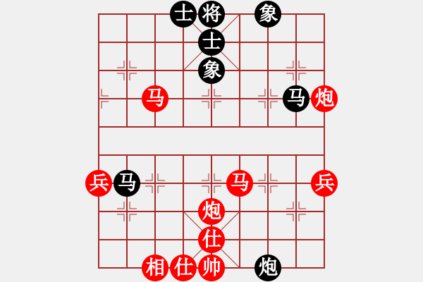 象棋棋譜圖片：五七炮進(jìn)三兵對屏風(fēng)馬黑右直車右炮封車（紅勝） - 步數(shù)：80 