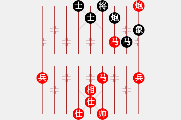 象棋棋譜圖片：五七炮進(jìn)三兵對屏風(fēng)馬黑右直車右炮封車（紅勝） - 步數(shù)：90 