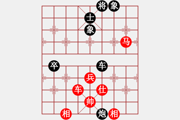 象棋棋譜圖片：好端端解放(1段)-負(fù)-虎嘯天風(fēng)(月將) - 步數(shù)：110 