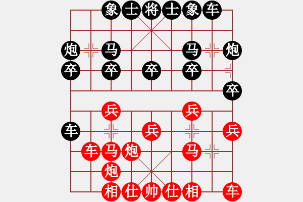 象棋棋譜圖片：好端端解放(1段)-負(fù)-虎嘯天風(fēng)(月將) - 步數(shù)：20 