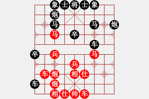 象棋棋譜圖片：好端端解放(1段)-負(fù)-虎嘯天風(fēng)(月將) - 步數(shù)：40 