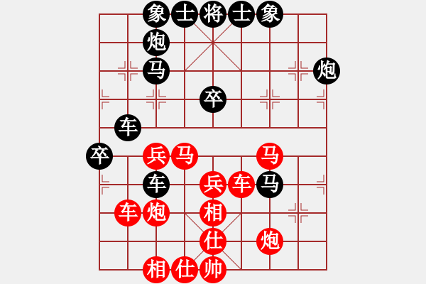 象棋棋譜圖片：好端端解放(1段)-負(fù)-虎嘯天風(fēng)(月將) - 步數(shù)：50 